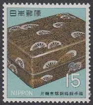 Japan Mi.Nr. 996 Kunstschätze, Heian-Zeit, Toilettekasten (15)