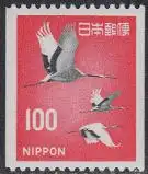 Japan Mi.Nr. 1007C Freim. Kraniche, senkrecht geschnitten (100)