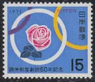 Japan Mi.Nr. 1120 50Jahre Schlichtungswesen, Symbolische Rose (15)