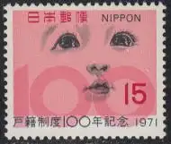 Japan Mi.Nr. 1125 100Jahre Standesamtswesen, Kindergesicht (15)