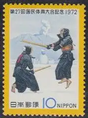 Japan Mi.Nr. 1166 Nationales Sportfest, Kendo (10)