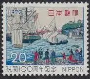 Japan Mi.Nr. 1168 100Jahre Zolldienst, Holzschnitt Blick auf Pier Yokohama (20)