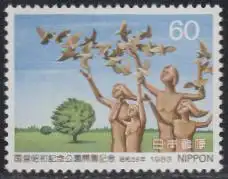 Japan Mi.Nr. 1566 Eröffnung Showa-Park (60)