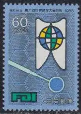 Japan Mi.Nr. 1567 Weltkongress der Zahnärzte (60)