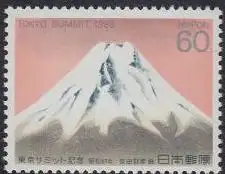 Japan Mi.Nr. 1684 Wirtschafts-Gipfelkonferenz, Fujisan (60)