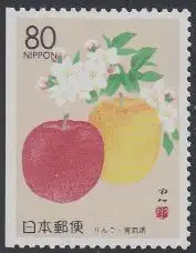 Japan Mi.Nr. 2601Dl Präfekturmarke Aomori, Apfel, blühender Apfelzweig (80)