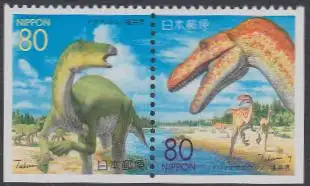 Japan Mi.Nr. Zdr.2634Elu+35Eru Präfekturmarke Fukui, Dinosaurier