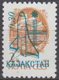 Kasachstan Mi.Nr. 8 Freim. Sowjetunion MiNr.6177 mit Aufdruck (0.30 a.2)