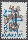 Kasachstan Mi.Nr. 10 Freim. Sowjetunion MiNr.6025 mit Aufdruck (1 a.1.)