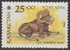 Kasachstan Mi.Nr. 35 Einheimische Tiere, Arkal (25.00)