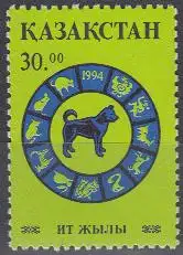 Kasachstan Mi.Nr. 43 Chin. Neujahr, Jahr des Hundes, Tierkreiszeichen (30.00)