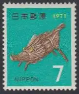 Japan Mi.Nr. 1097 Neujahr, Jahr des Schweines, Kunstfigur aus Stroh (7)