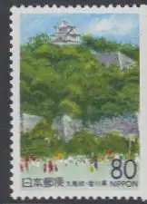 Japan Mi.Nr. 2454Dr Präfekturmarke Kagawa, Burg Marugame (80)