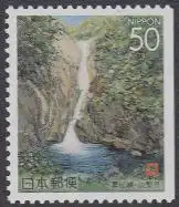 Japan Mi.Nr. 2389Dr Präfekturmarke Yamanashi, Sengataki-Fälle (50)