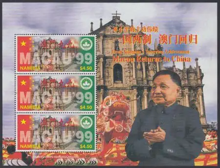 Namibia Mi.Nr. Klbg.902 Rückgabe Macaus an China, Kathedrale von Macau