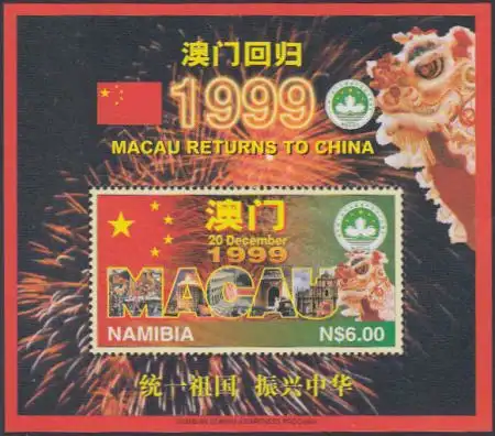 Namibia Mi.Nr. Block 33 Rückgabe Macaus an China, Drache, Feuerwerk