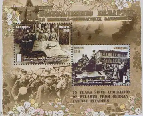 Weißrussland MiNr. Block 174, 75. Jahrestag der Befreiung