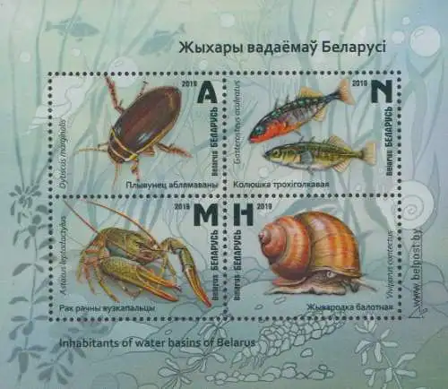 Weißrussland MiNr. Block 175, Fauna der Feuchtgebiete