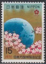 Japan Mi.Nr. 1071A EXPO '70 Osaka Kirschblüten vor Globus (7)