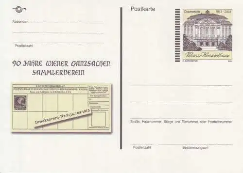 Österreich, Postkarte Mi.Nr. P 558 Wieder Konzerthaus (mit Zudruck links)