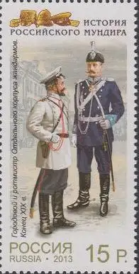 Russland Mi.Nr. 1980 Historische Uniformen, Polizei, 19.Jh. (15)