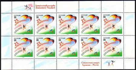 D,Bund Mi.Nr. Klbg. 2408 Deutsch-russische Jugendbegegnungen (m.10x2408)