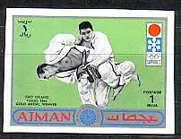 Ajman Mi.Nr.766B Olympia 72/64, Judo (1 R)