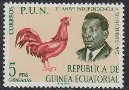 Äquatorialguinea Mi.Nr. 12 2Jahre Unabhängigkeit, Präsident Nguema (5)