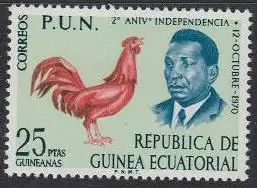 Äquatorialguinea Mi.Nr. 14 2Jahre Unabhängigkeit, Präsident Nguema (25)