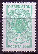 Usbekistan Mi.Nr. 257 IV Freim. Staatswappen, Jahreszahl 2005 (5,00)