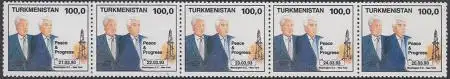 Turkmenistan Mi.Nr. Zdr.20-24 Bill Clinton und Saparmurad Nijasow, Bohrturm