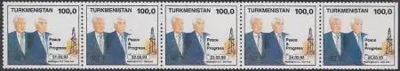 Turkmenistan Mi.Nr. Zdr.20-24 Bill Clinton und Saparmurad Nijasow, Bohrturm