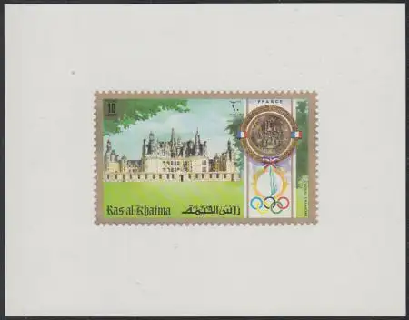 Ras al Khaima Mi.Nr. 759Sb Olympia 72 München, Château Chambord, Frankreich (10)