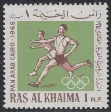 Ras al Khaima Mi.Nr. 37A Panarabische Sportspiele Kairo, Laufen (1)