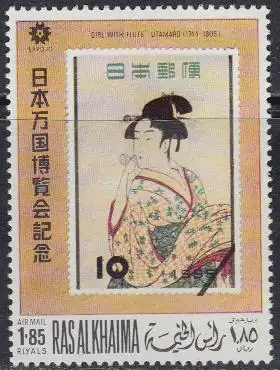 Ras al Khaima Mi.Nr. 424A EXPO '70 Osaka, Abb.Marke Japan MiNr.648 (1,85)