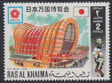 Ras al Khaima Mi.Nr. 425A EXPO '70 Osaka, Fuji-Gruppe (2)