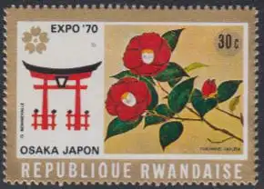 Ruanda Mi.Nr. 393A Weltausstellung EXPO '70 Osaka (30)