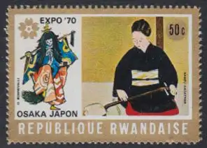 Ruanda Mi.Nr. 394A Weltausstellung EXPO '70 Osaka (50)