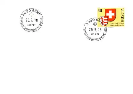 Schweiz Mi.Nr. 1141 Wappen des Kanton Jura und der Schweiz (40)