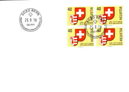 Schweiz Mi.Nr. 1141 Wappen des Kantons Jura und der Schweiz im 4er-Block (40)