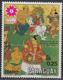 Paraguay Mi.Nr. 2082 EXPO '70 Osaka, Hishikawa Moronobu, Kabuki-Szene (0,25)