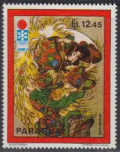 Paraguay Mi.Nr. 2272 Olympia 1972 Sapporo, Holzschnitt Frau im Pelz (12,45)