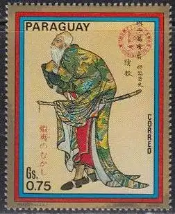 Paraguay Mi.Nr. 2217 Olympia 1972 Sapporo, Gemälde von Hakyo Kakizahi (0,75)