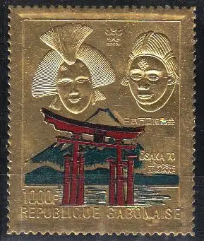 Gabun Mi.Nr. 371 EXPO '70, Japanische Masken, Fudschijama (1000)