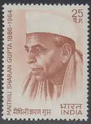 Indien Mi.Nr. 591 10.Todestag Maithili Sharan Gupta (25)