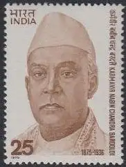 Indien Mi.Nr. 657 100.Geb.Karmavir Nabin Chandra Bardoloi (25)