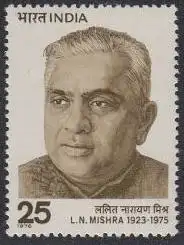 Indien Mi.Nr. 665 1.Todestag Lalit Narayan Mishra (25)