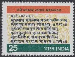 Indien Mi.Nr. 703 Nationallied Vande Mataram (25)