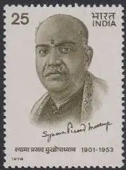 Indien Mi.Nr. 762 25.Todestag Syama Prasad Mookerjee (25)