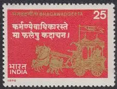 Indien Mi.Nr. 767 Bhagawadgeeta, Krishna und Arjuna auf Schlachtfeld (25)